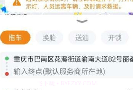 车友LINKv2.1.22截图