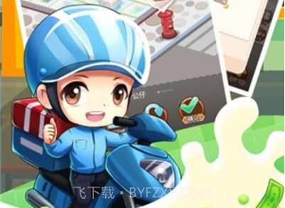 全职店长超市模拟器v3.4.18截图