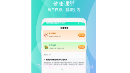 明晰畅览阅读大师v1.0.21截图