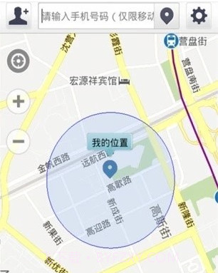 定位亲人v1.2.26.16.5.21截图