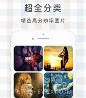 鹿鸣壁纸v5.4.20截图