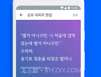 ridibooks正式版v8.2.16截图