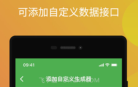 鲸落文案v0.0.22截图