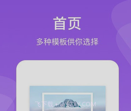 懒人拼图v1.8.0.21截图