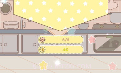 冰淇淋咖啡馆官方1.14截图