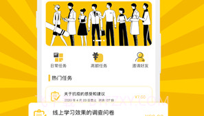 快手点赞神器V3.20.14截图