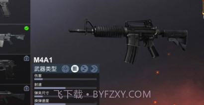 士兵枪战突击v2.0.22截图