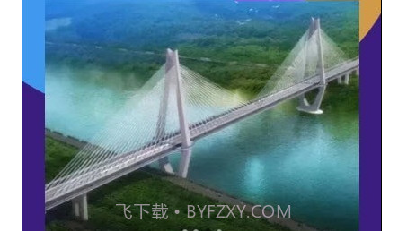 桥梁之星百科答题v1.23截图