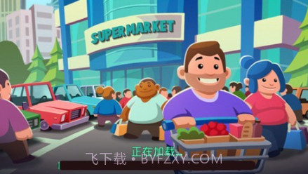 迷你掌柜v4.22截图