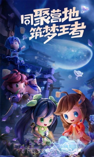 王者荣耀kpl兑换6.81.314截图