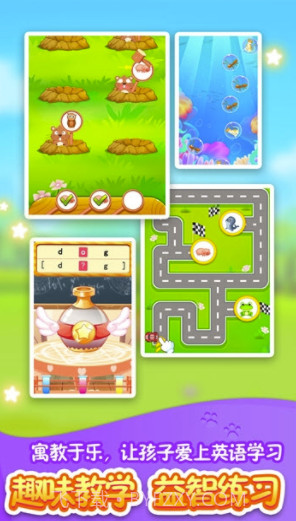 辛迪爱英语(辛迪爱英语学习)V1.0.4 手机版V1.0.5截图