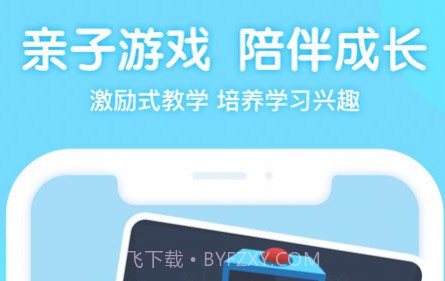 ABC Readingv4.2.21截图