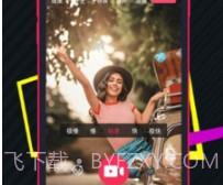 快剪视频v3.22截图
