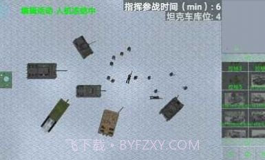 铁锈战争炮火弧线閿熻妭浼欐嫹閿熸枻鎷稸1.4.22截图