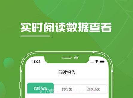唤醒阅读v1.21截图