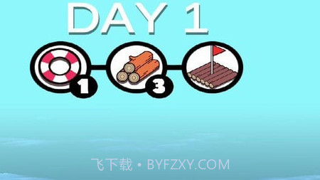 大海生存v0.18截图