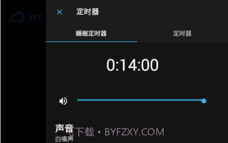 疯狂叫醒v6.6.6.24截图