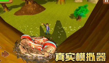 模拟松鼠大冒险v2.22截图