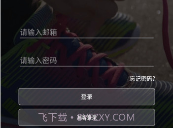 祺智穿戴v1.0.16截图