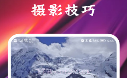 天庭v2.1.21截图