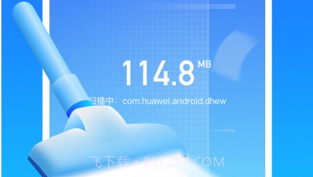 清理师手机管家v1.2.21截图