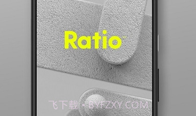 Ratio效率启动器v3.3.17截图