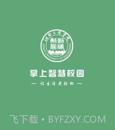 江西工程学院v5.20截图