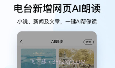 酷狗音乐最新版v11.0.17截图