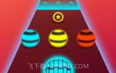 霓虹色球道跑v6.23截图