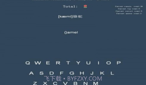 词汇速记v1.23截图