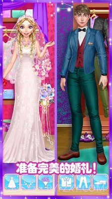 公主梦幻婚礼设计游戏v1.10截图