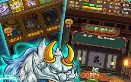 戳屏主公appv1.17截图