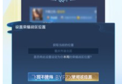 悟空工具箱v1.0.19截图