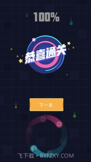 太极跑酷手机版v1.0.8截图
