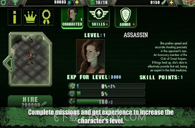 僵尸扫荡v1.36v1.17截图