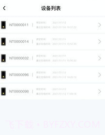 嘟嘟Talkv1.0.22截图