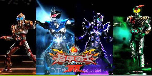 铠甲勇士拿瓦腰带模拟器1.17截图