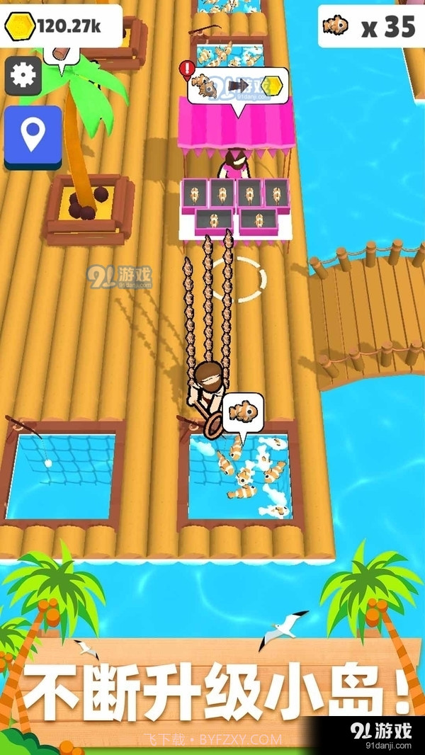 木筏小岛1.4.11截图