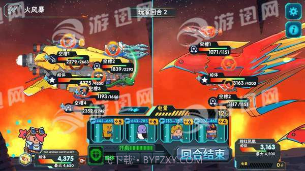 看土豆们的宇宙飞船汉化版1.15截图