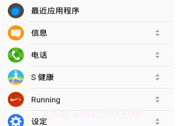 Samsung GearAPPv1.18截图
