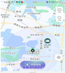 捷能智电v1.0.18截图