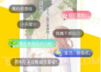 松鼠仓库漫画V2.1.19截图