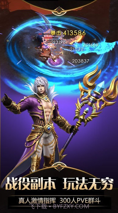 魔幻永恒之门v1.0.21截图