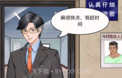 整个活吧v1.15截图