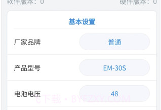 极客调控V1.2.18截图