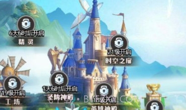 军团年代v1.0.21截图