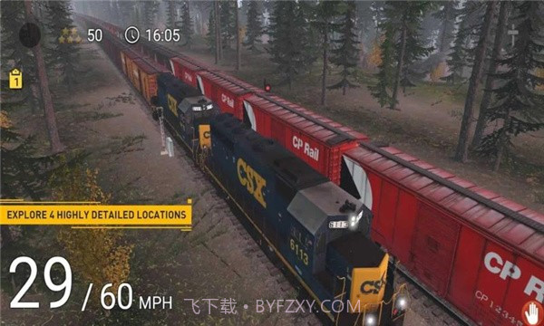 火车模拟器3V1.2.19截图