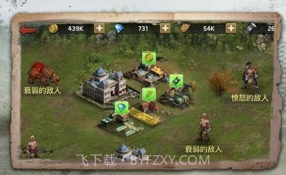 黎明逃杀之釜山行v1.0.22截图