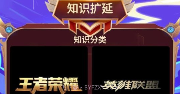 电竞竞技资讯V1.18截图