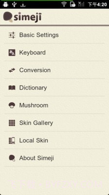 日语输入法(Simeji)v15.3.30截图